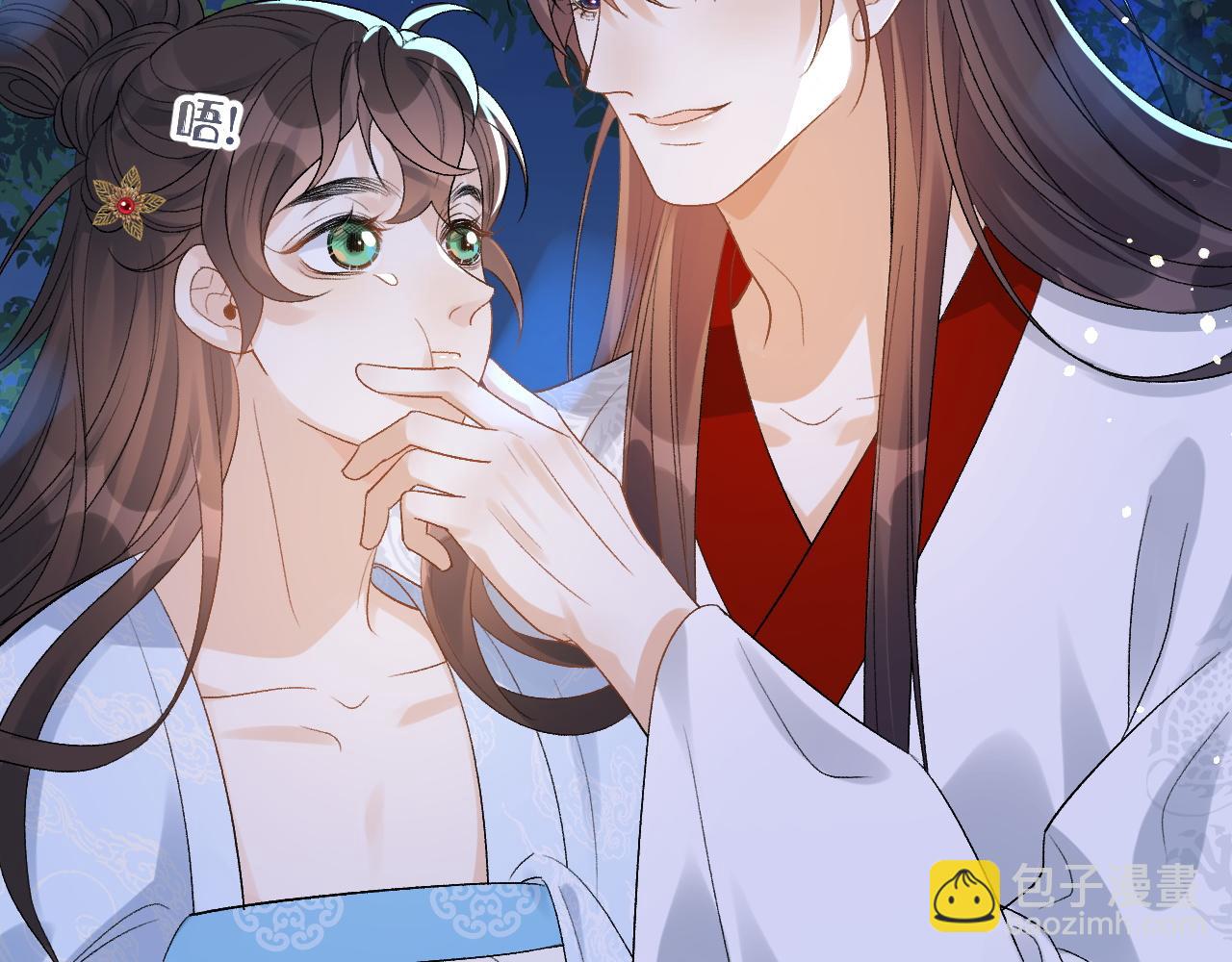 第14话 玉哥哥“行”了？！26