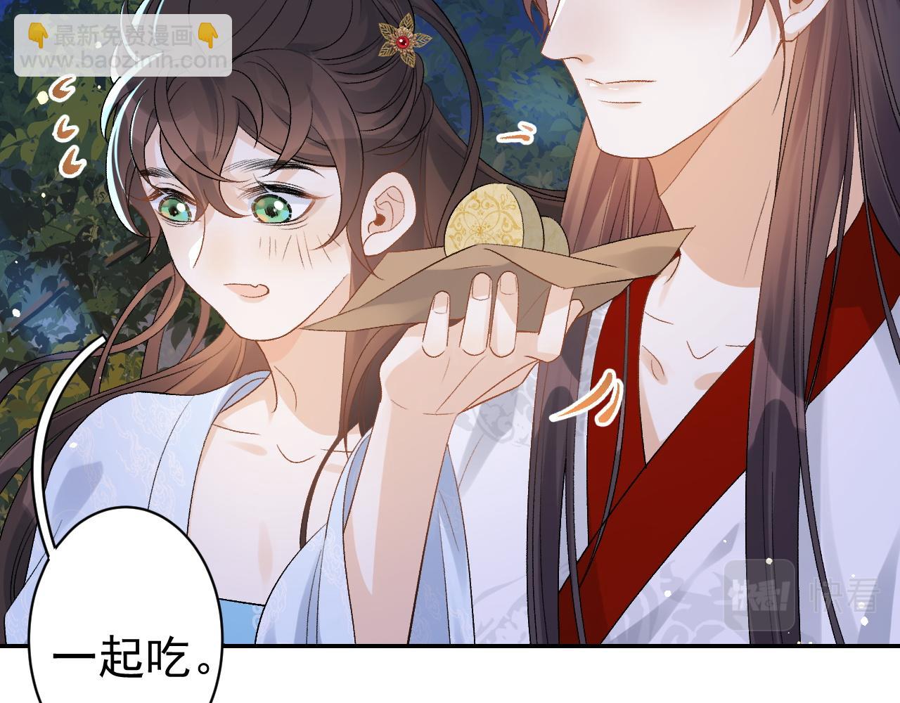第14话 玉哥哥“行”了？！31