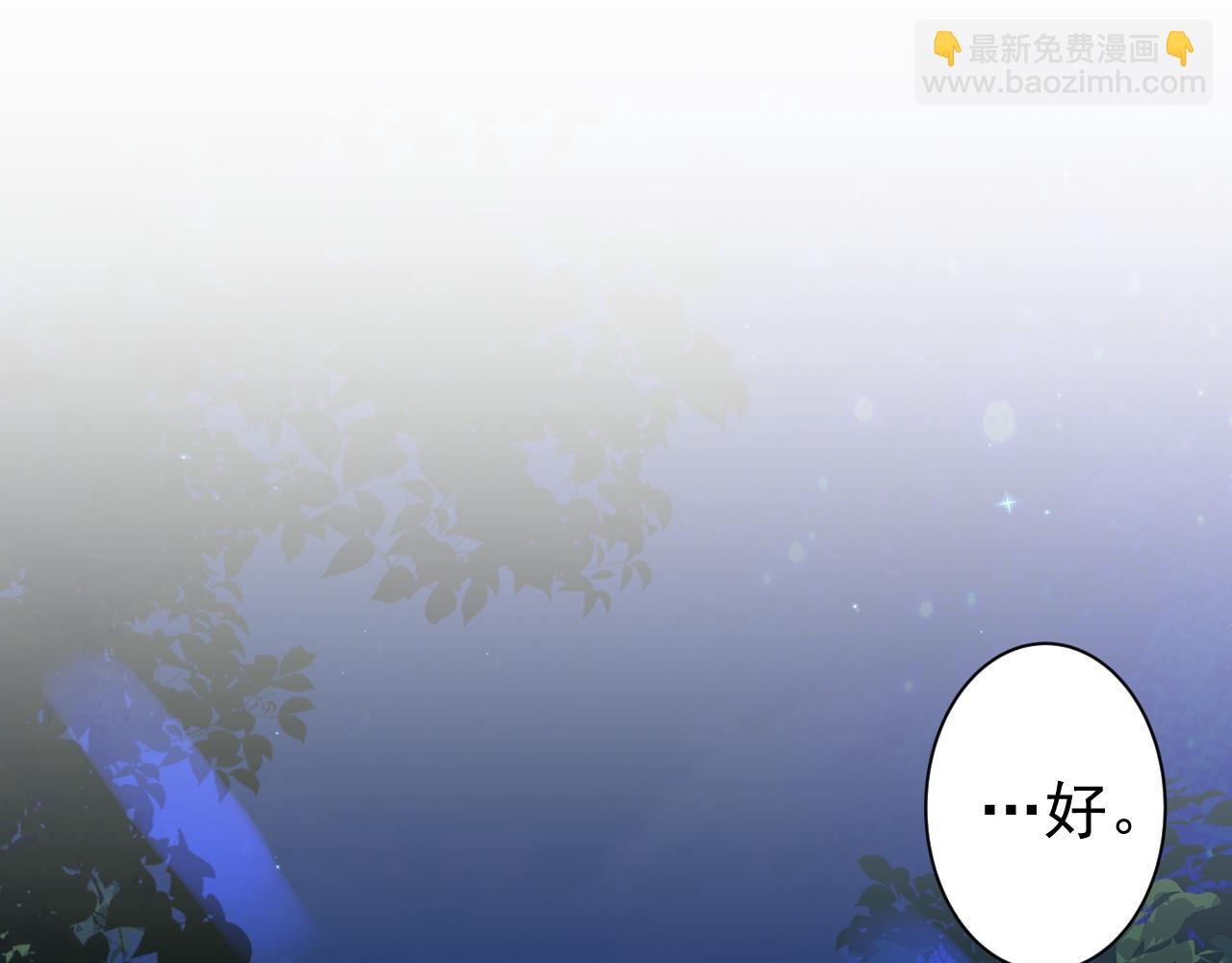 第14话 玉哥哥“行”了？！33