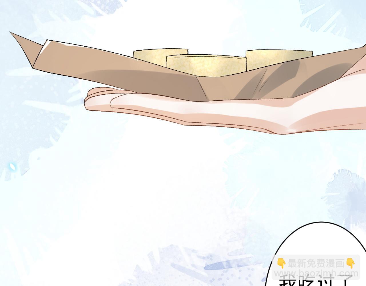 第14话 玉哥哥“行”了？！4