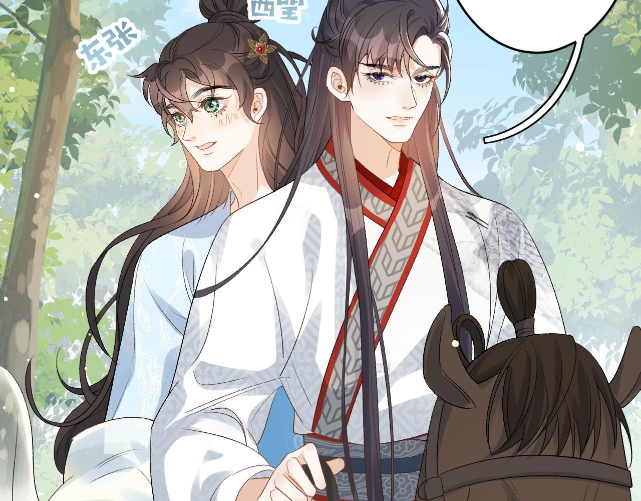 第14话 玉哥哥“行”了？！40