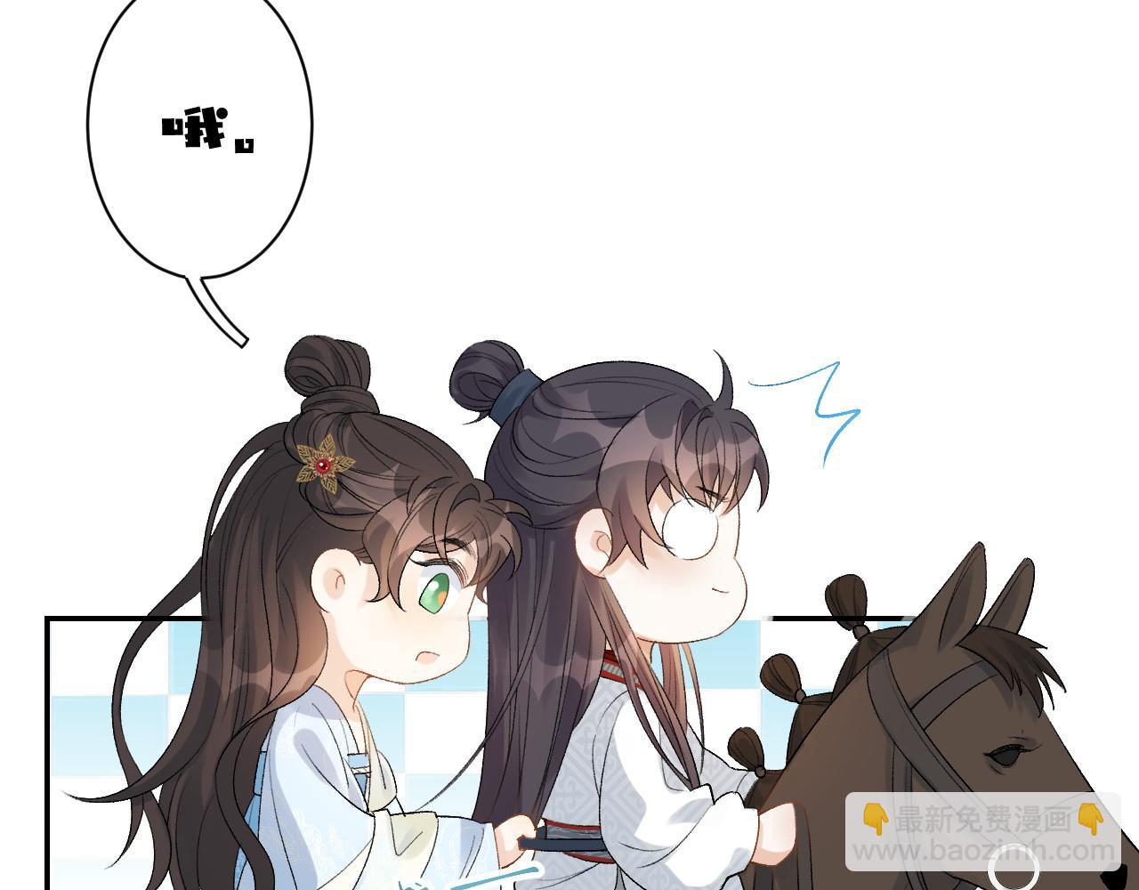 第14话 玉哥哥“行”了？！42