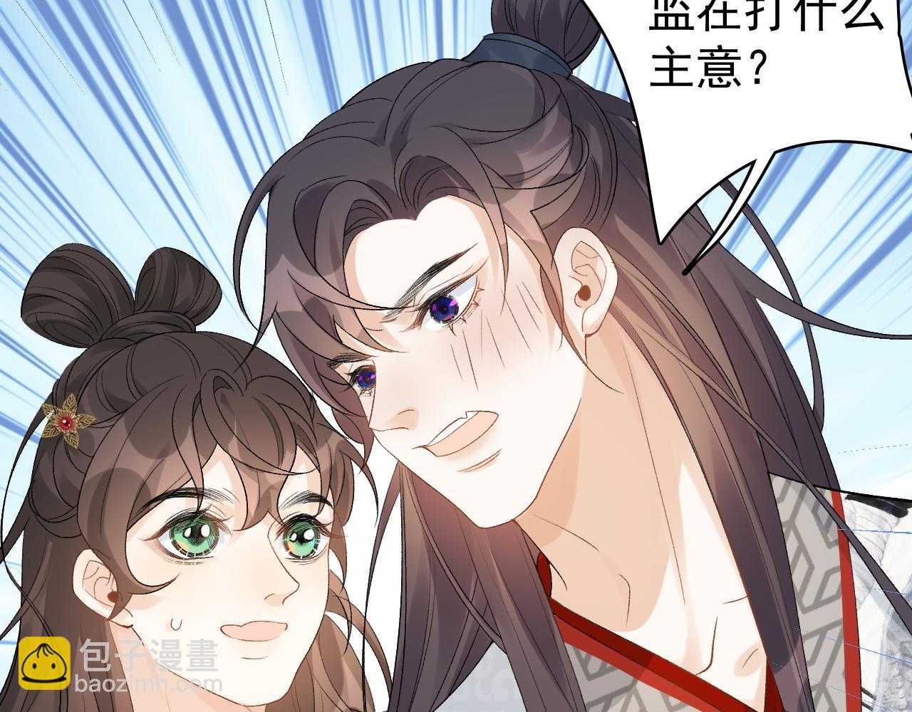 第14话 玉哥哥“行”了？！44
