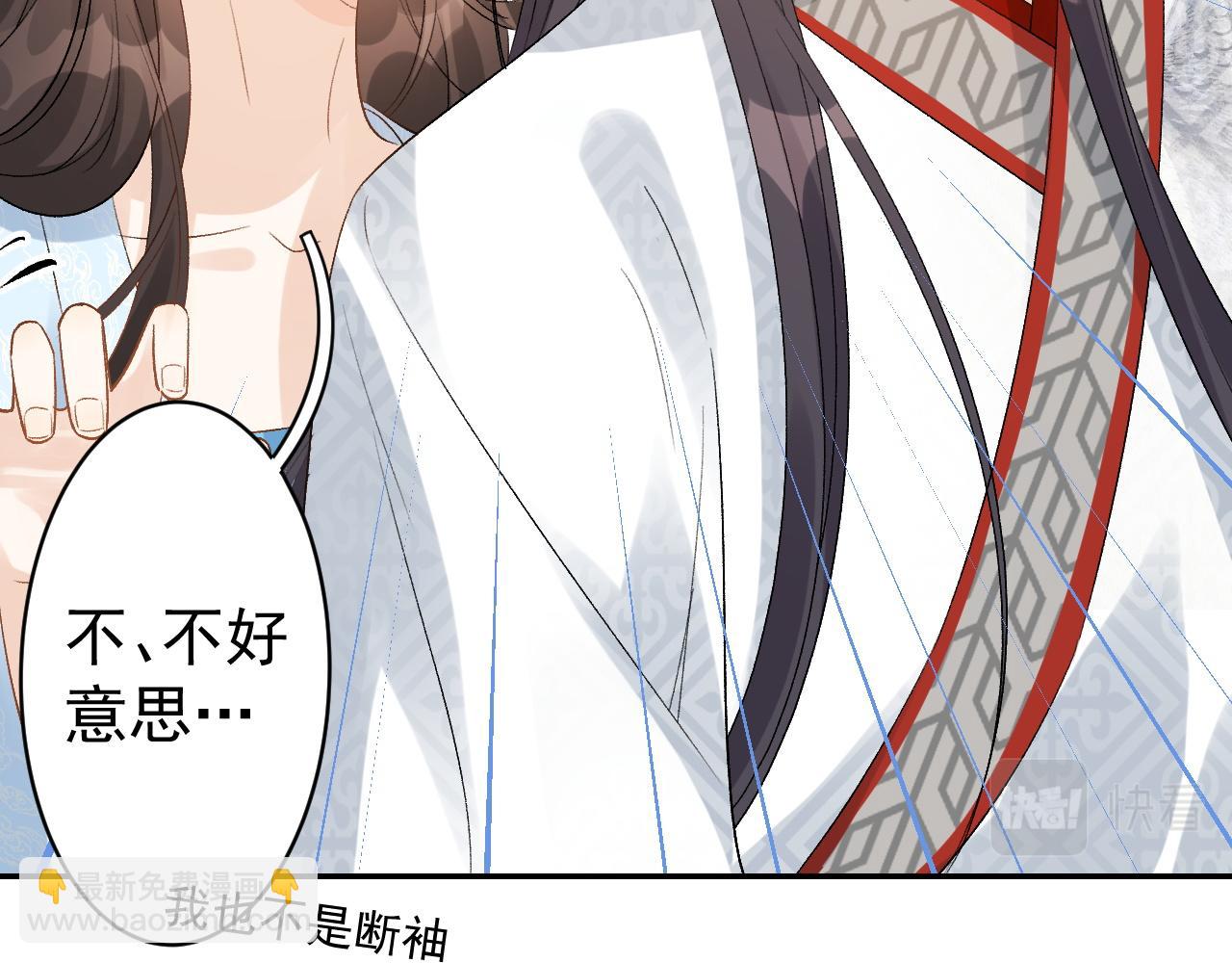 第14话 玉哥哥“行”了？！45
