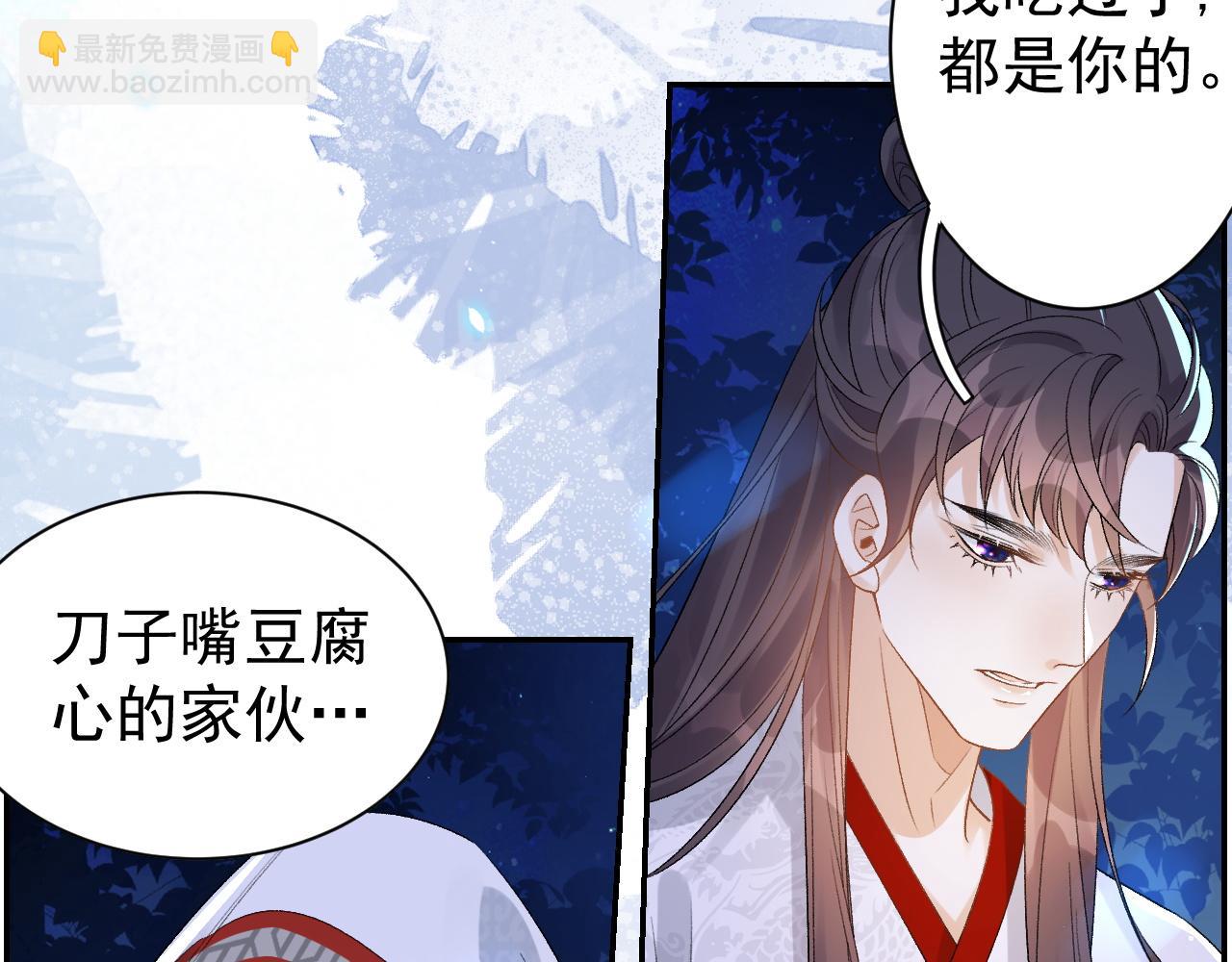 第14话 玉哥哥“行”了？！5