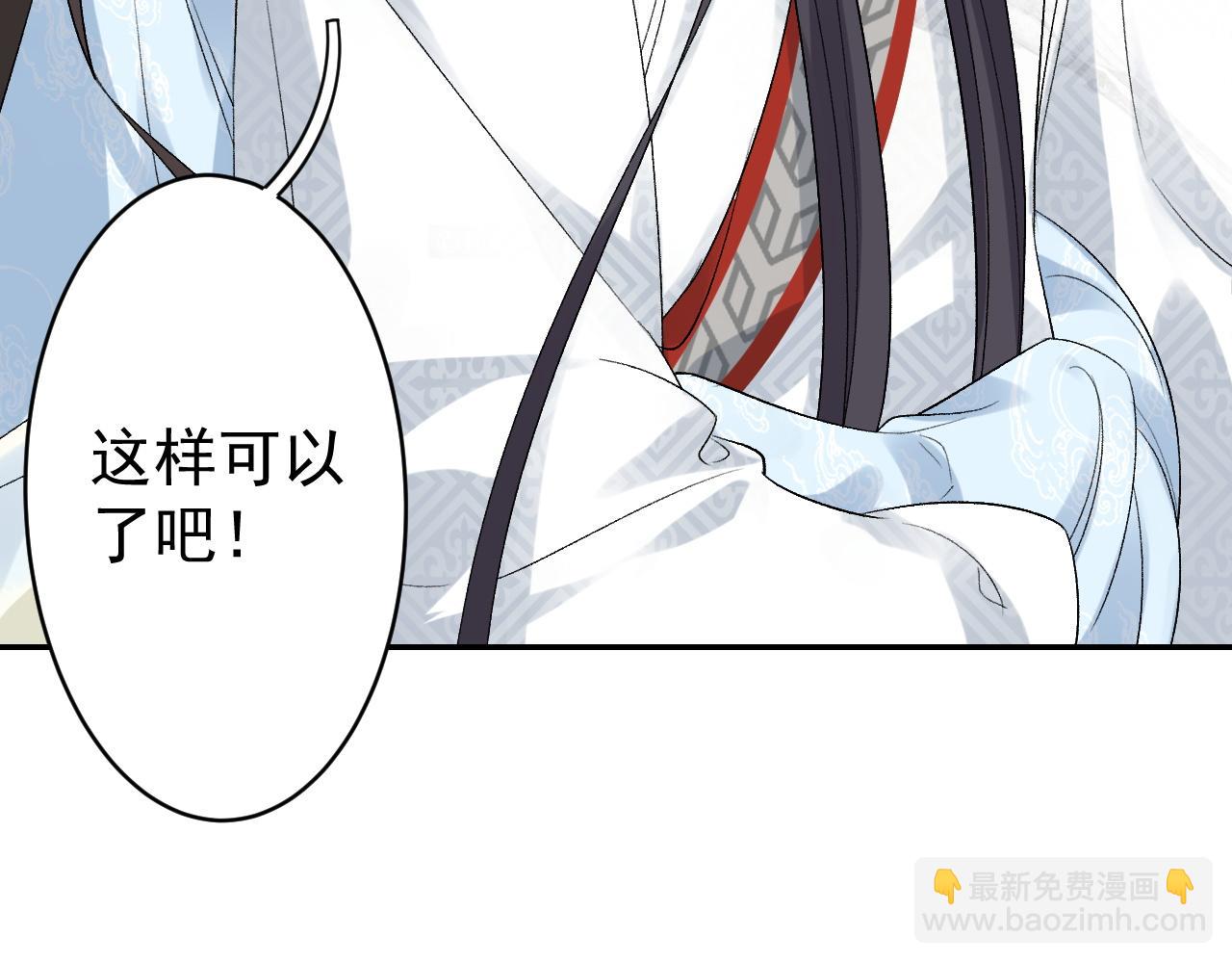 第14话 玉哥哥“行”了？！53