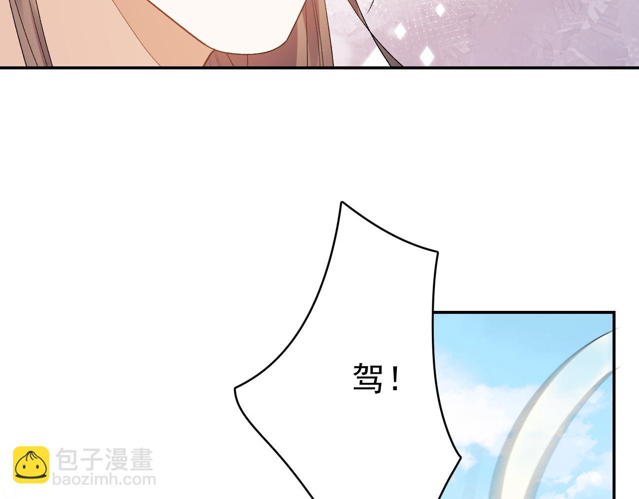 第14话 玉哥哥“行”了？！55