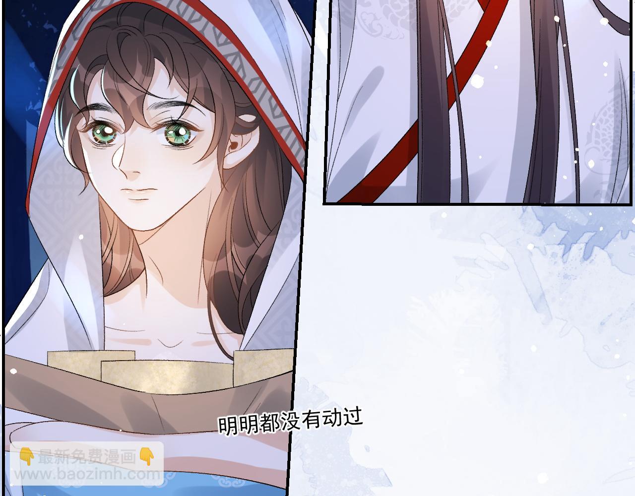 第14话 玉哥哥“行”了？！6