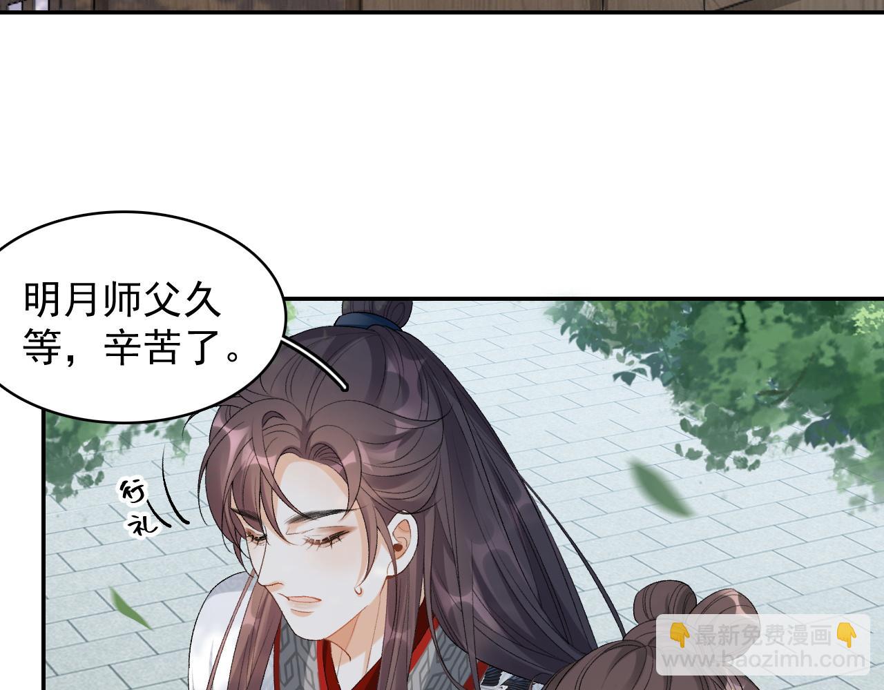 第14话 玉哥哥“行”了？！62