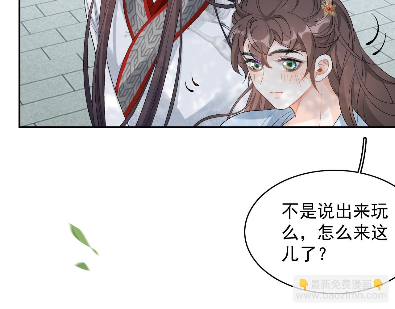 第14话 玉哥哥“行”了？！63