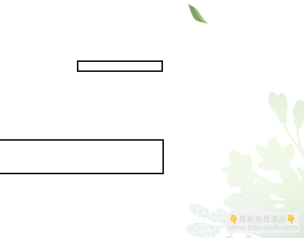 第14话 玉哥哥“行”了？！66