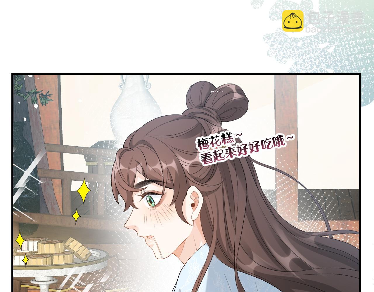 第14话 玉哥哥“行”了？！67
