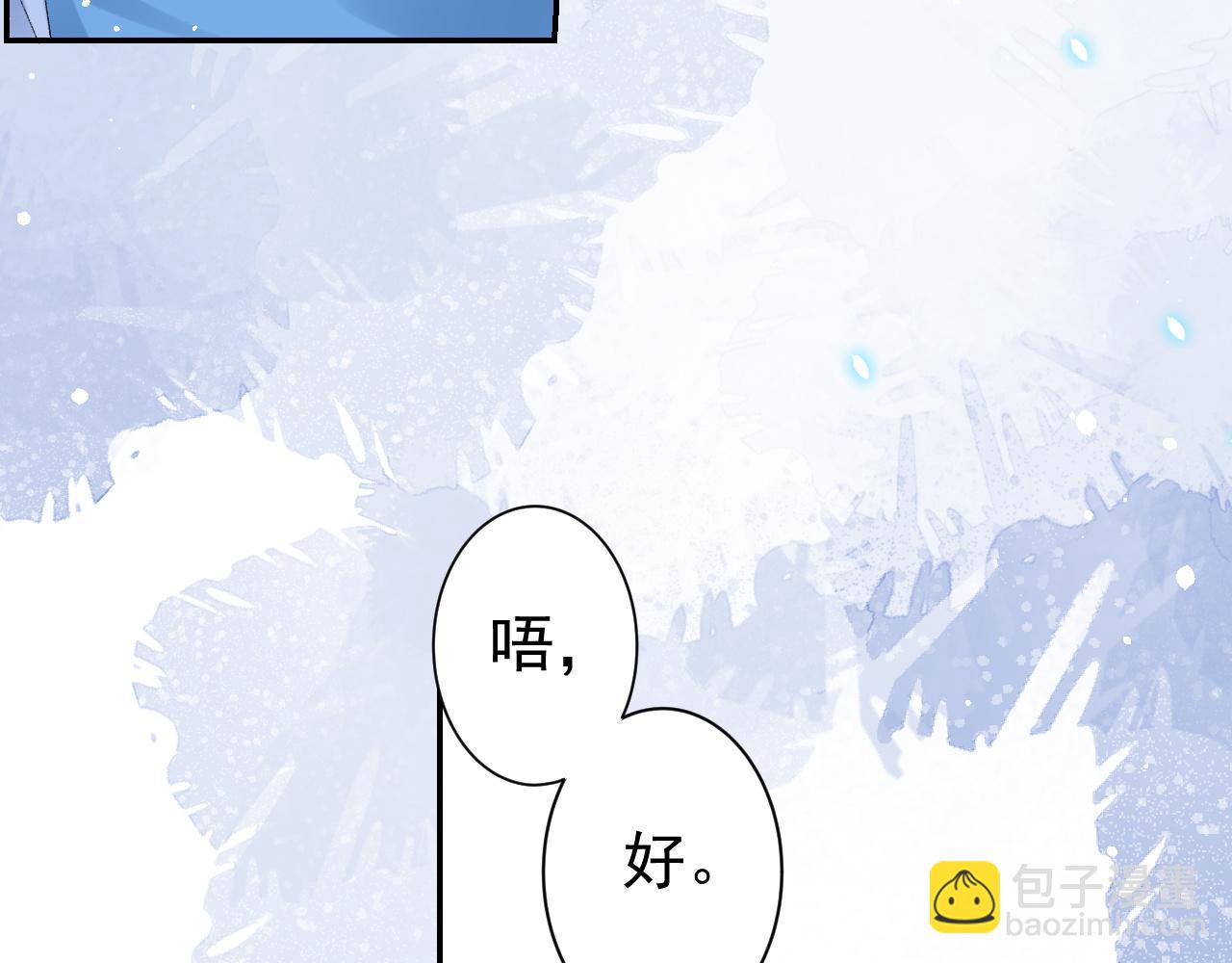 第14话 玉哥哥“行”了？！7