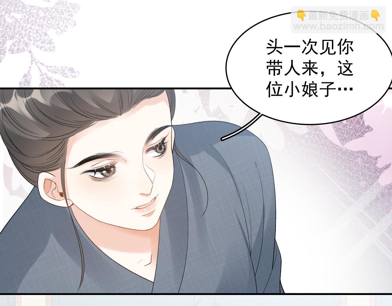 第14话 玉哥哥“行”了？！70