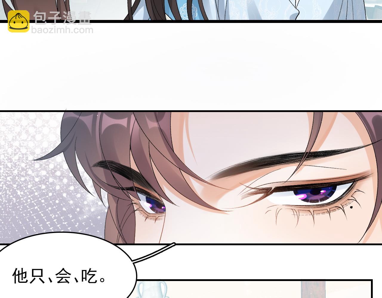 第14话 玉哥哥“行”了？！73