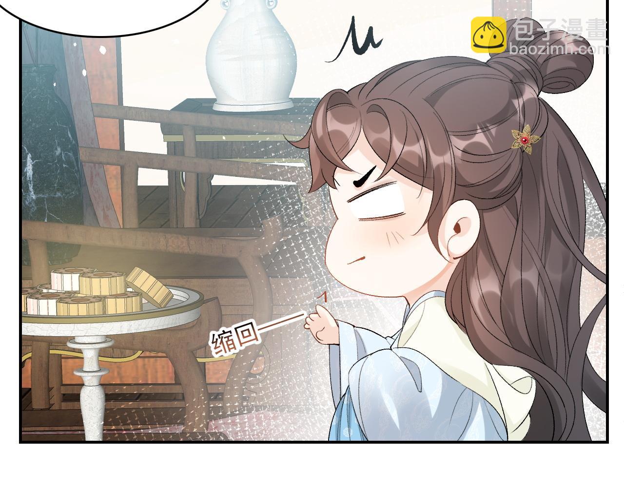 第14话 玉哥哥“行”了？！74