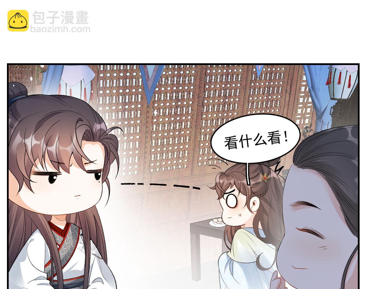 第14话 玉哥哥“行”了？！76