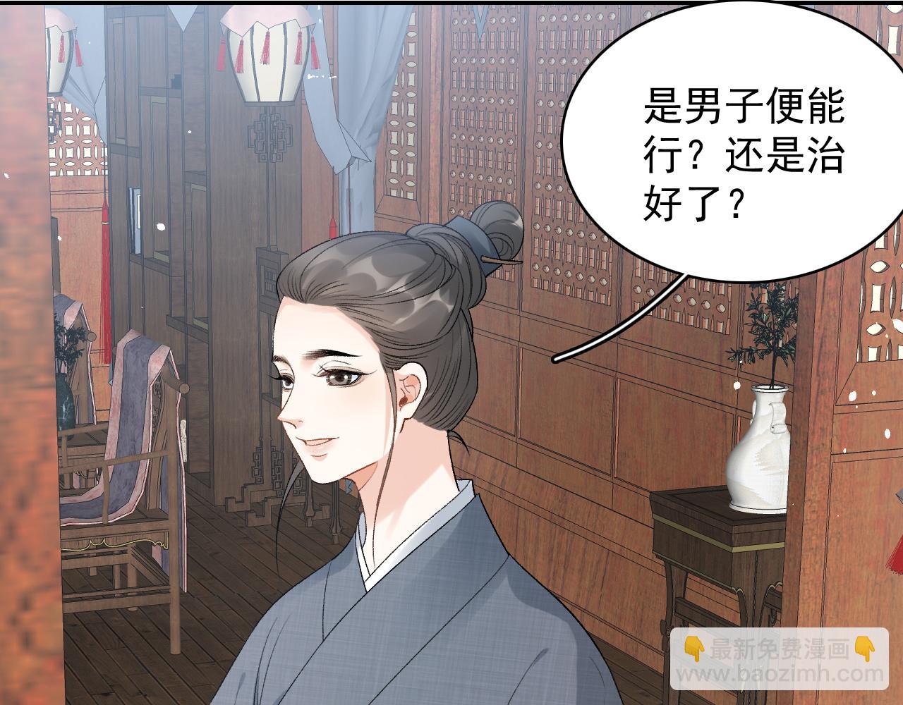 第14话 玉哥哥“行”了？！78