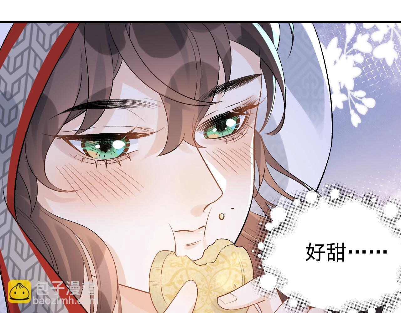第14话 玉哥哥“行”了？！9
