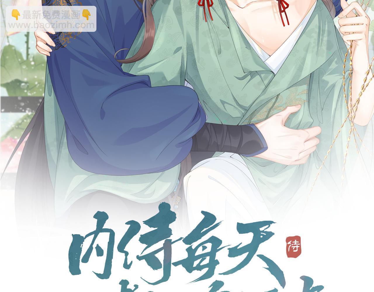 第17话 叫我玉哥哥1