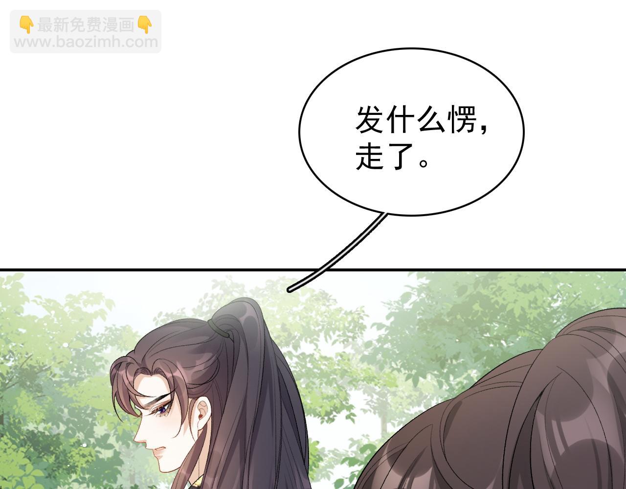 第17话 叫我玉哥哥15