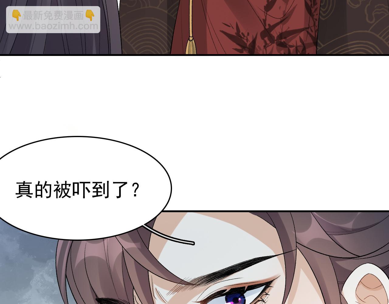 第17话 叫我玉哥哥18