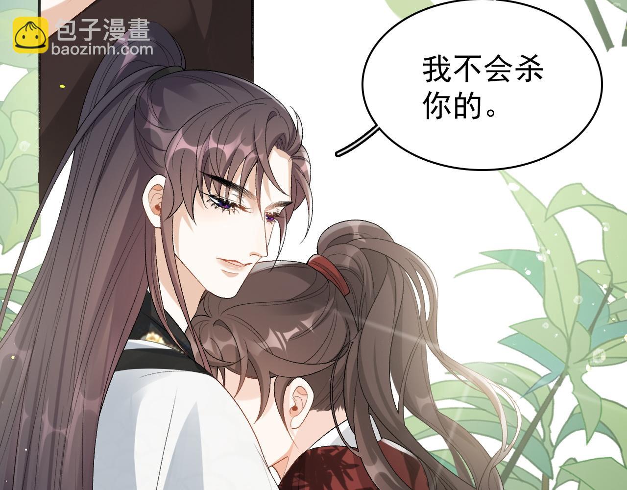 第17话 叫我玉哥哥21