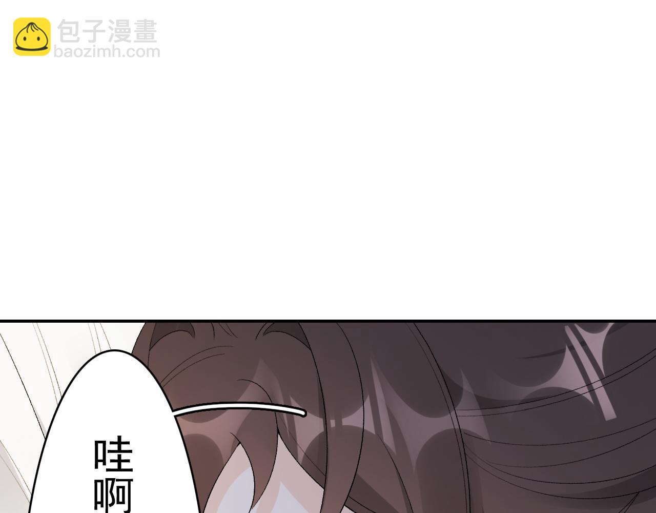 第17话 叫我玉哥哥24