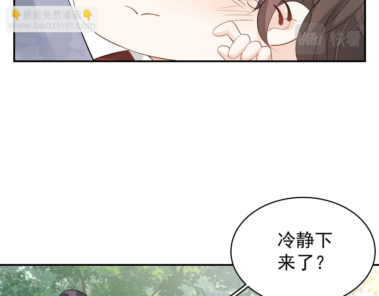 第17话 叫我玉哥哥31