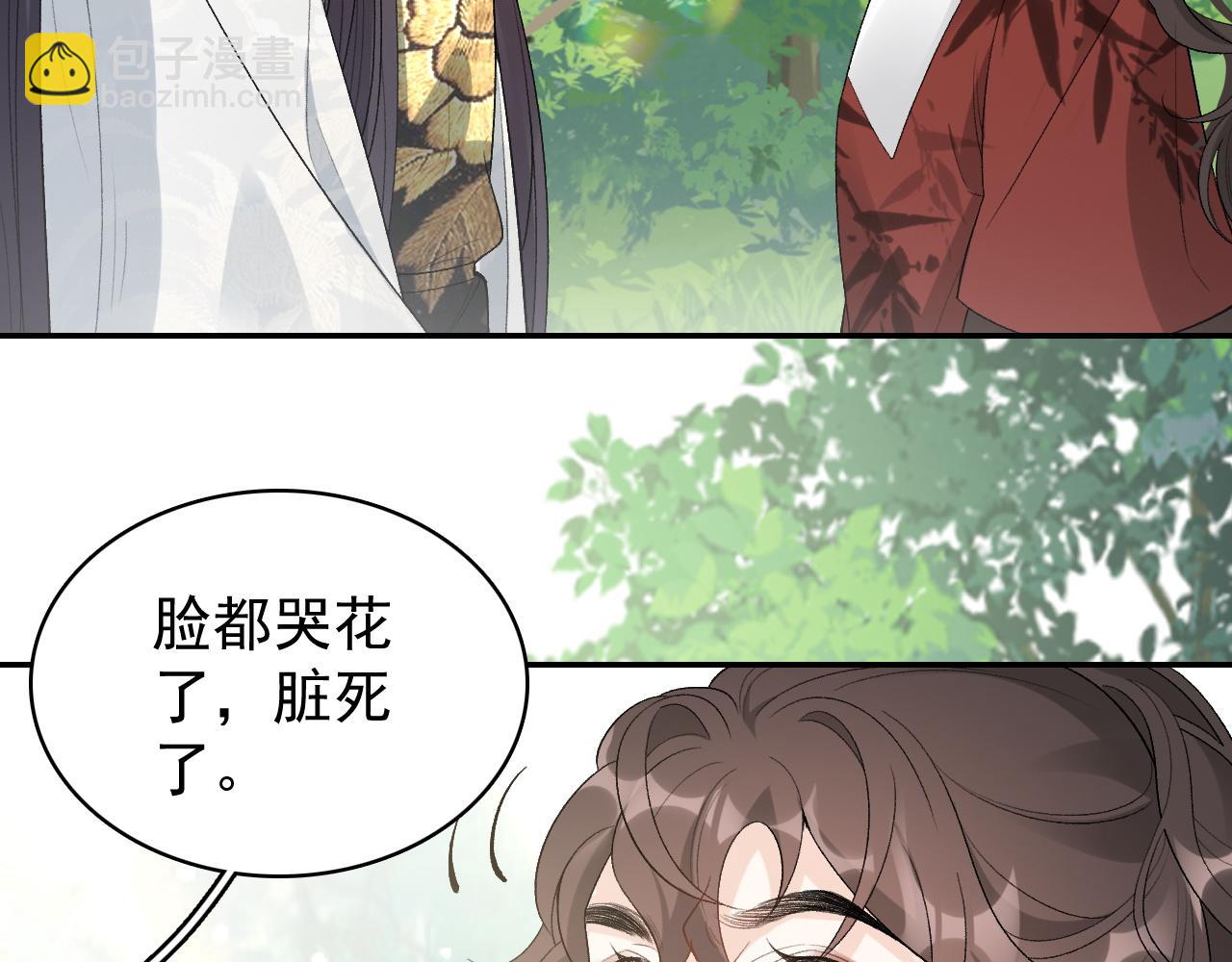 第17话 叫我玉哥哥33