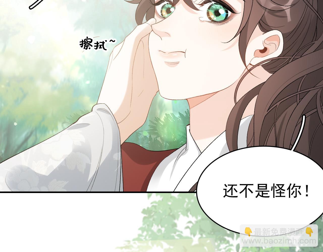第17话 叫我玉哥哥34