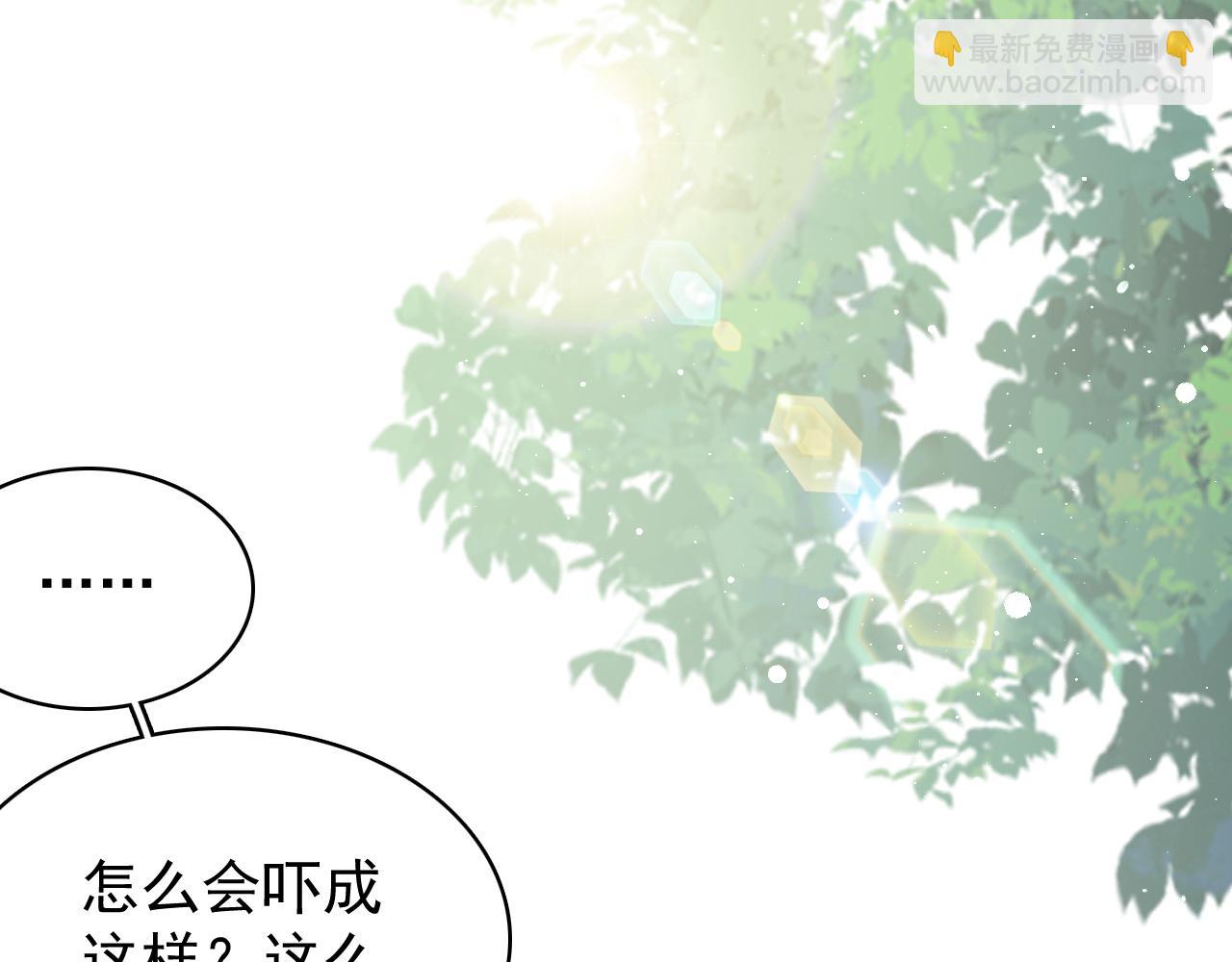 第17话 叫我玉哥哥35