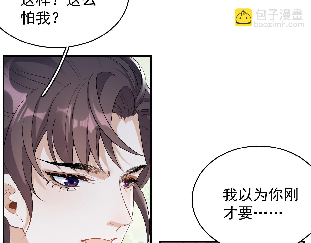 第17话 叫我玉哥哥36
