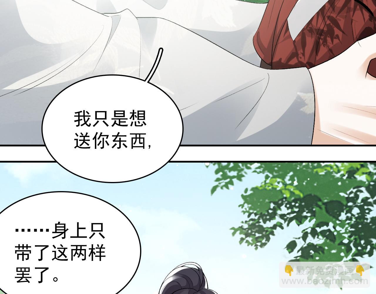 第17话 叫我玉哥哥41