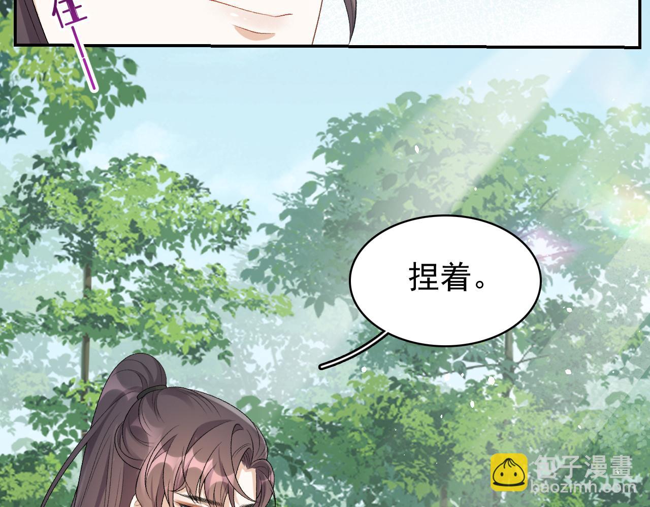 第17话 叫我玉哥哥47