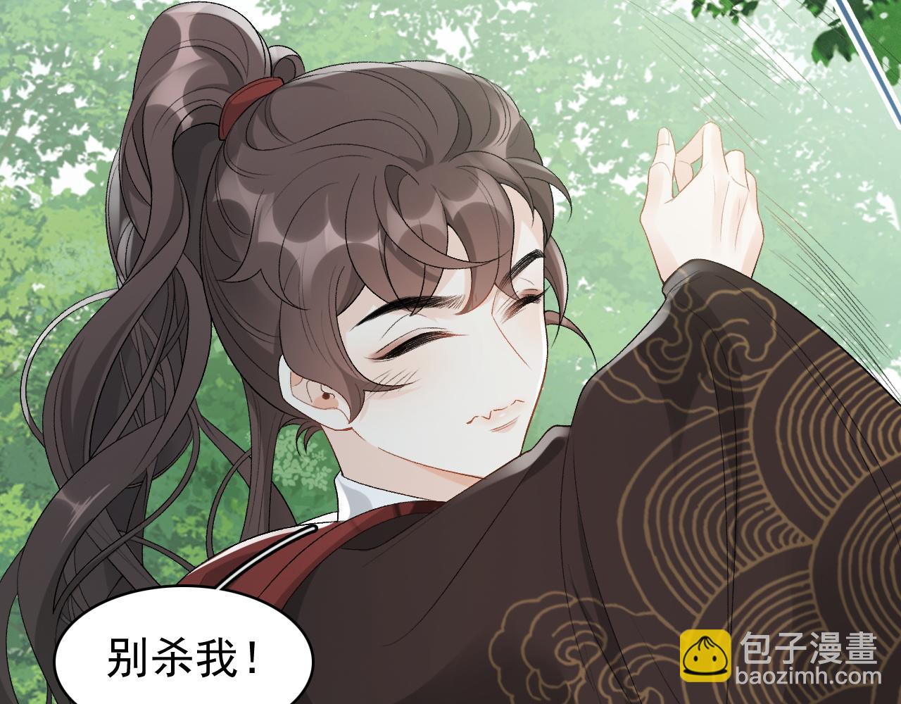 第17话 叫我玉哥哥5