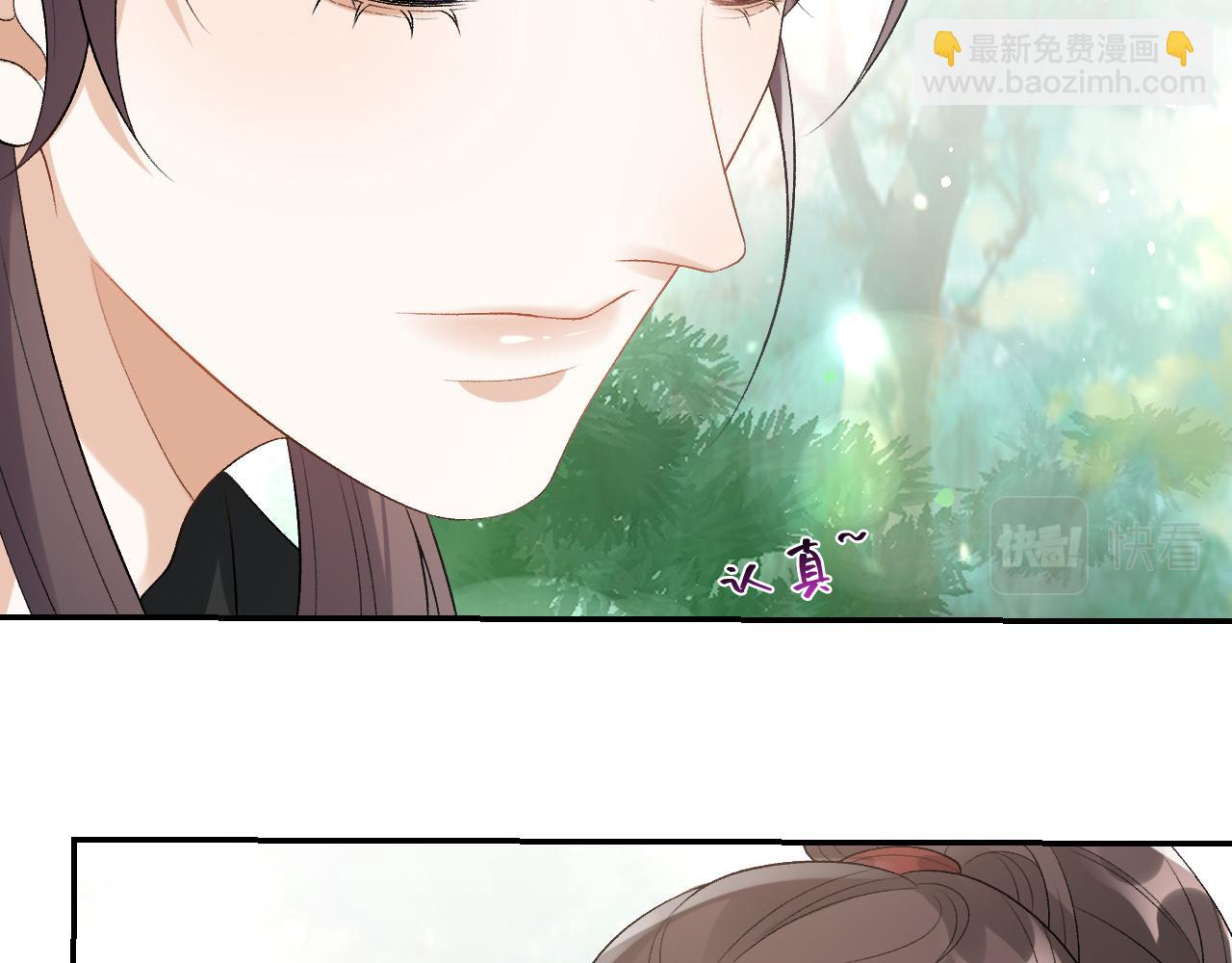 第17话 叫我玉哥哥56