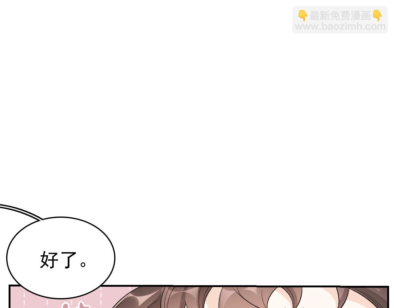 第17话 叫我玉哥哥58