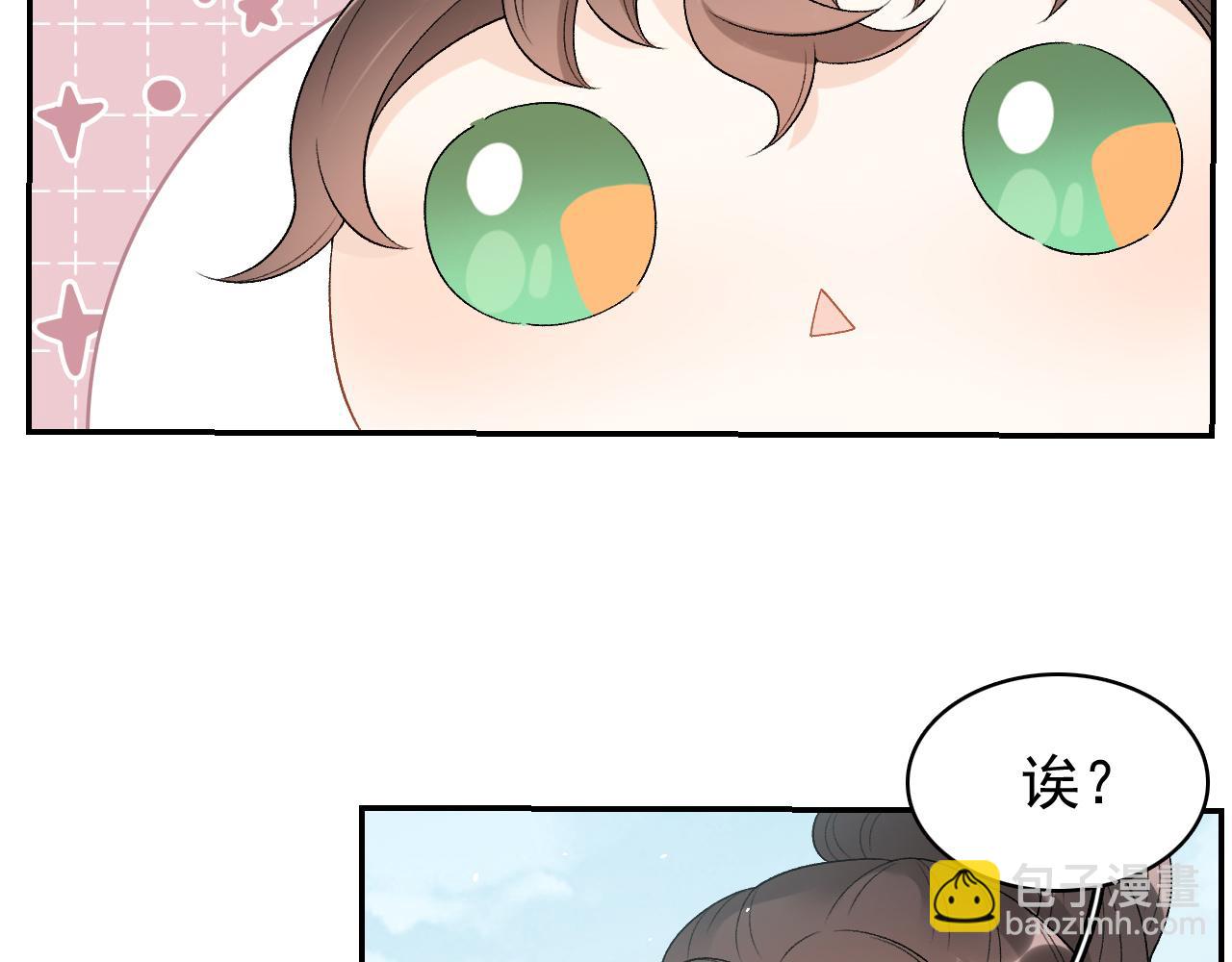 第17话 叫我玉哥哥59