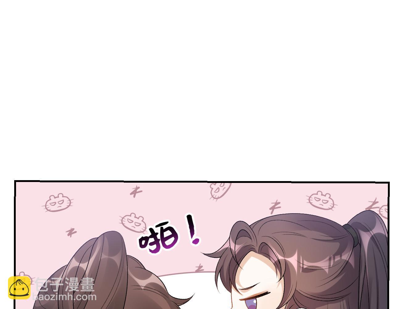 第17话 叫我玉哥哥66