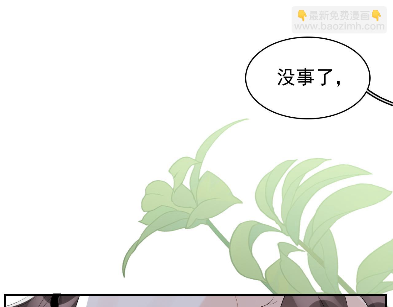 第17话 叫我玉哥哥7