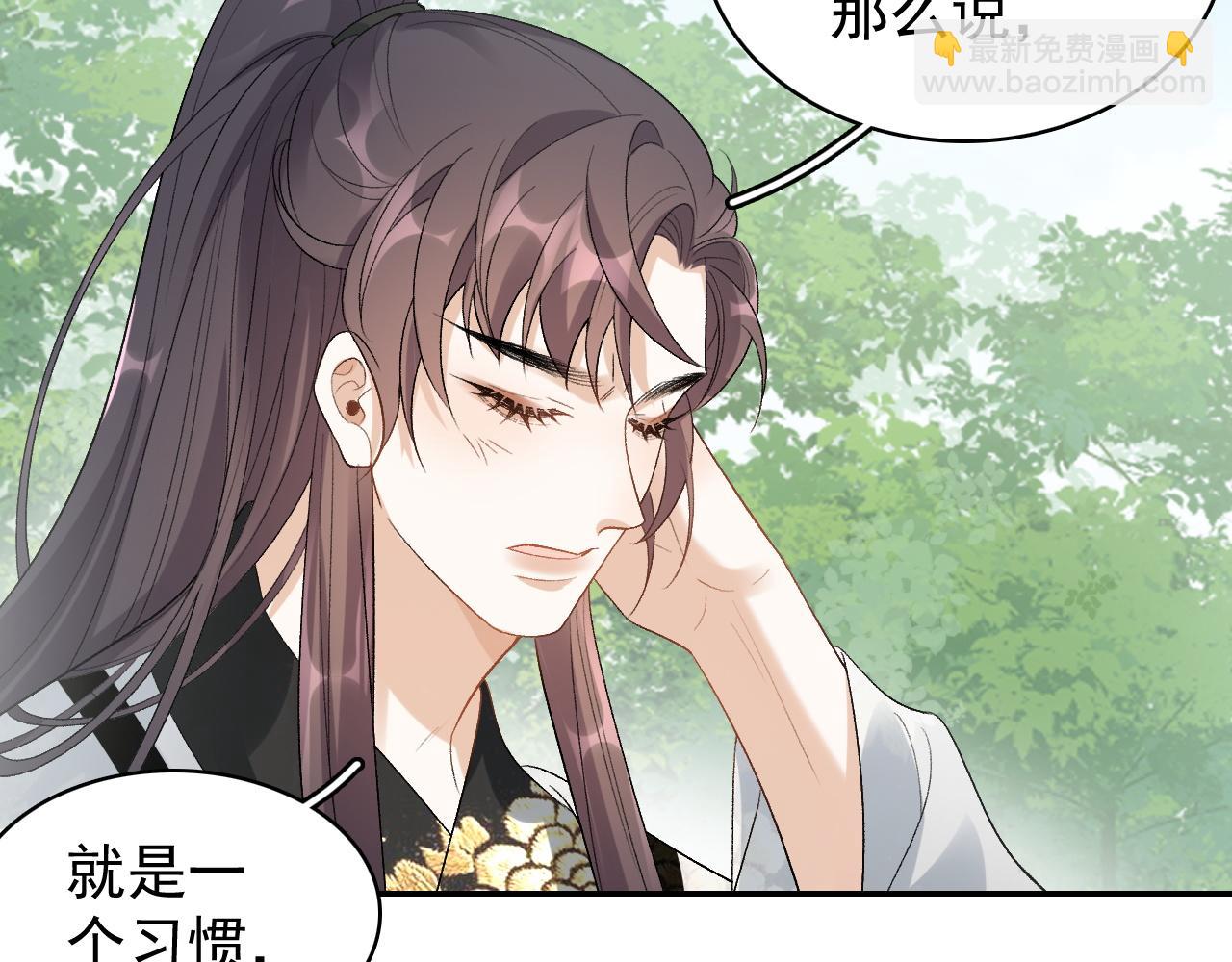 第17话 叫我玉哥哥73