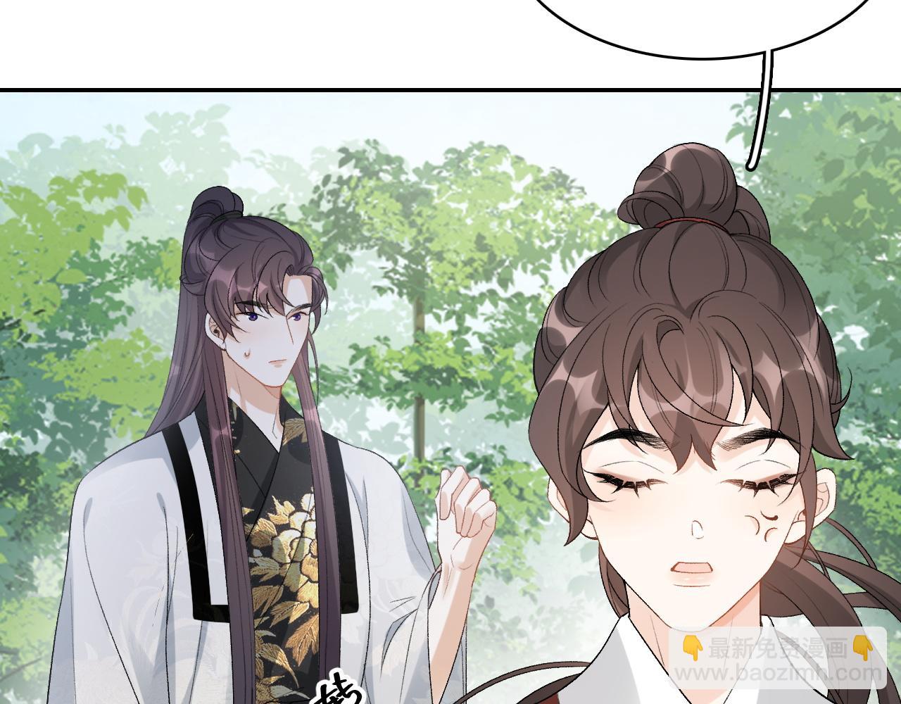 第17话 叫我玉哥哥77