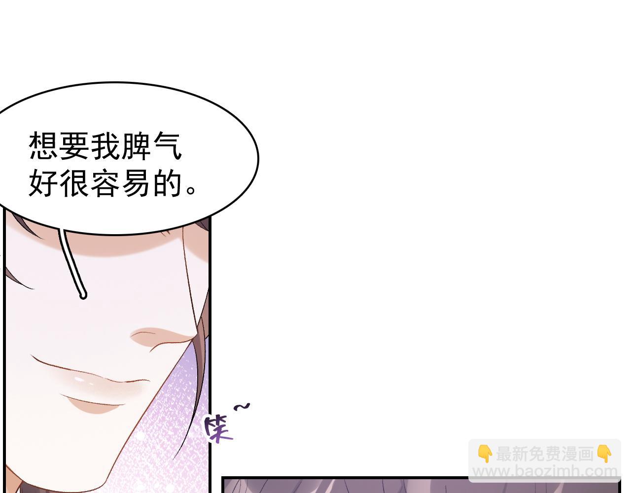第17话 叫我玉哥哥83