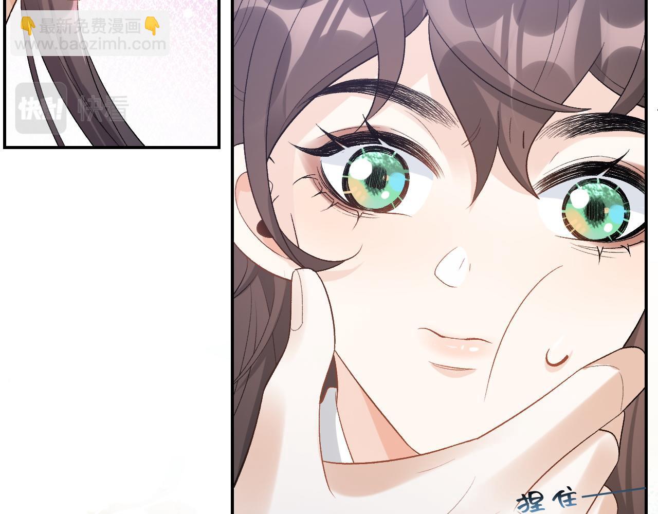 第17话 叫我玉哥哥84