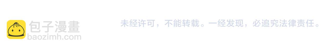 第17话 叫我玉哥哥94