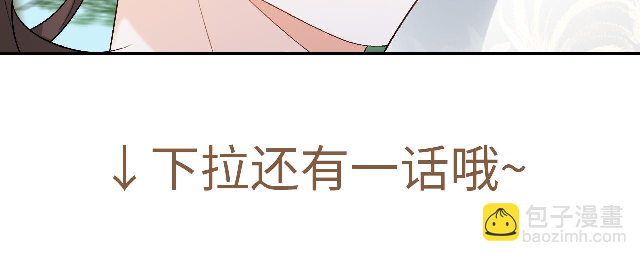 第18话 问问你的心109