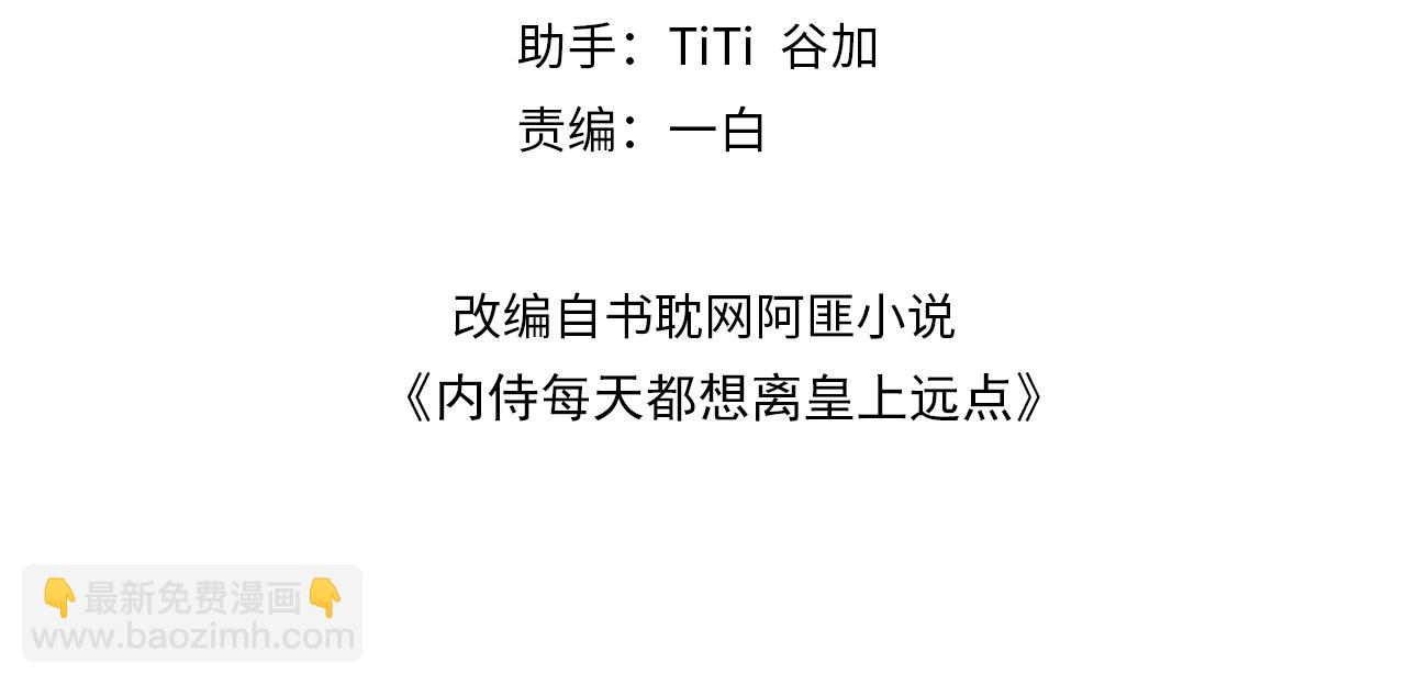第18话 问问你的心16