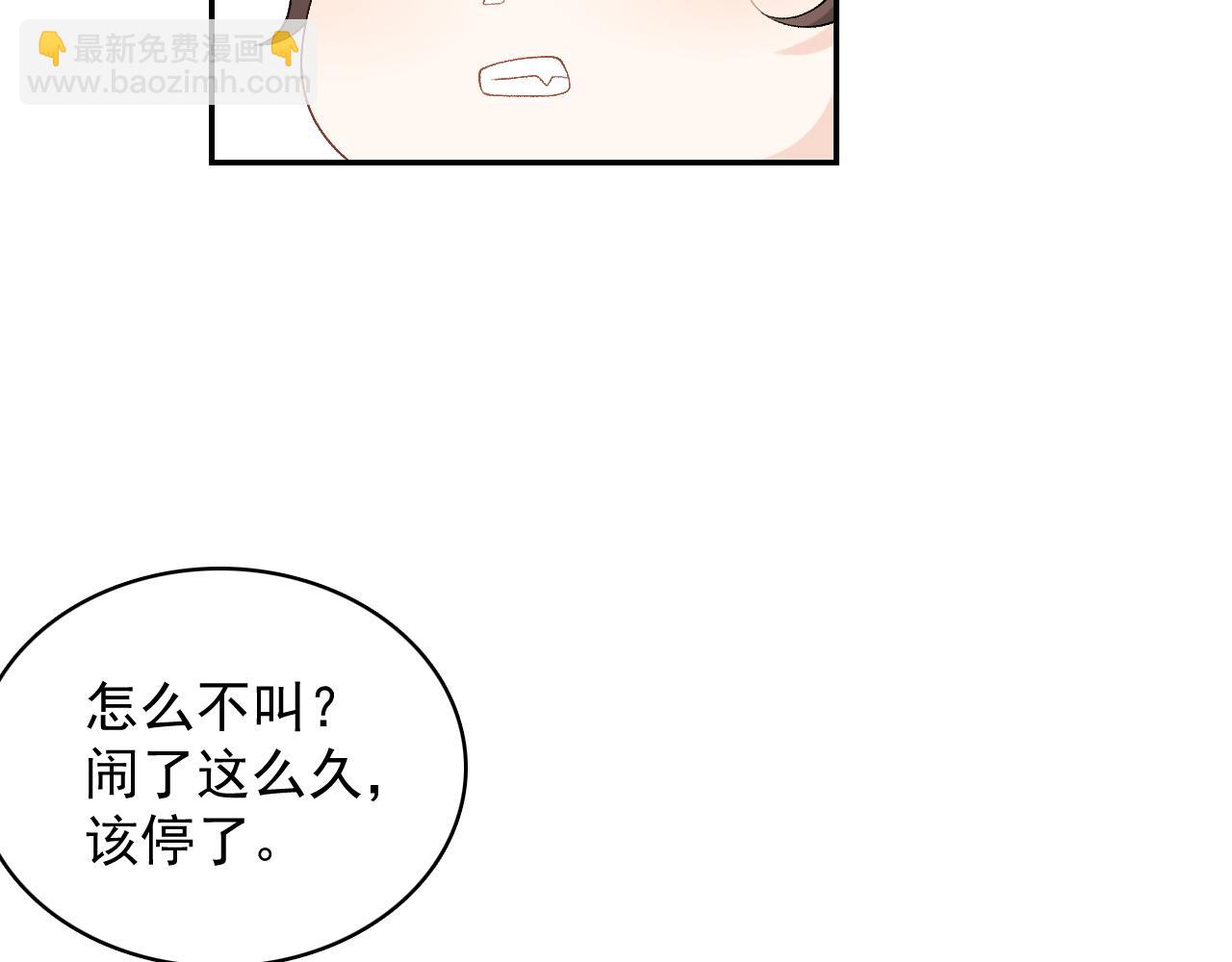 第18话 问问你的心19
