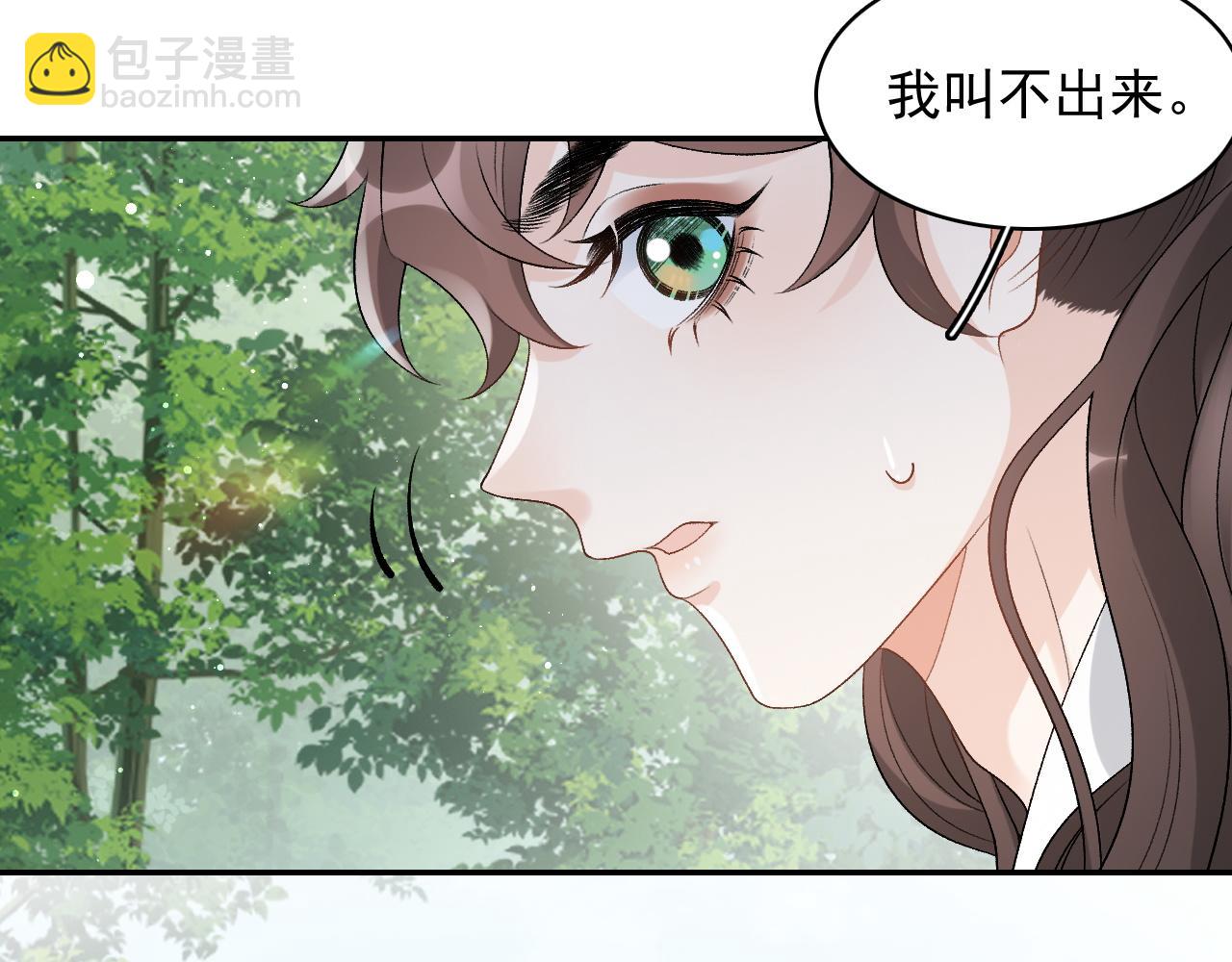 第18话 问问你的心21